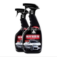 Colo Shop Pintura ng kotse Nano liquid crystal glass surface spray car coating agent