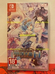 （中古二手）Switch NS遊戲 極限凸起 萌情水晶H Moero Crystal Hyper 港版中文版