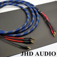 【唯壹音響】JHD AUDIO HIFI發燒 bi-wire音箱線 雙線分音喇叭線  OFC