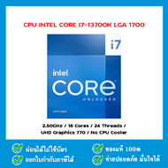 CPU INTEL CORE I7-13700K LGA 1700 - A0146486 CPU