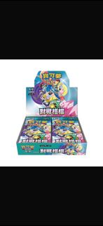 寶可夢 Sv 9朱紫 對戰塔增卡牌