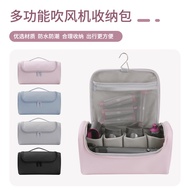 Suitable for Dyson Hair Curler Storage Bag Portable Hair Dryer Hair Straightener Hair Curling Iron S
