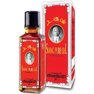 Siang Pure Oil Thailand 泰国上標油 上標风油 25cc