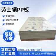 Universal Equipment Machinery Polypropylene Beige Medical Beige PP Fake Limb Works Collar Plastic Ge