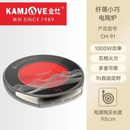 Small Ceramic Tea Pot Electric Tea Stove Glass Ceramic Tea Kettle Stove Home Use Kitchen Appliance I