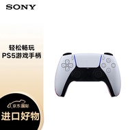 索尼（SONY)  Play Station5 PS5 DualSense无线游戏手柄 PS5 游戏手柄（不支持ps4使用）经典白