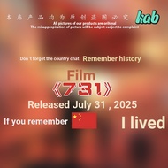 Forget the Kingdom Shame Remember Historical Movie Preheating Decoration Reflective Car Sticker Comp