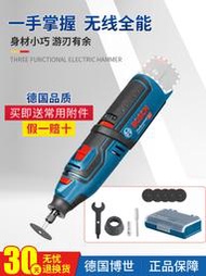 博世GRO12V-35電磨機小型手持式雕刻直磨機充電式打磨拋光切割機