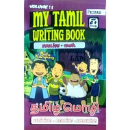 (Prestasi Publication SDN BHD) My Tamil Writing Book English Tamil (V1)
