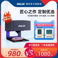 2023 Engraving Mini Laser Engraving Machine Small DJ6 Convenient Marking Machine Automatic Laser Eng