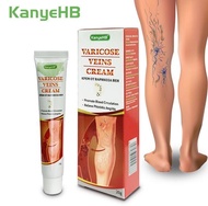 [100% Pure]2 boxes   Varicose Veins Cream wish ebay Lazada Joom
