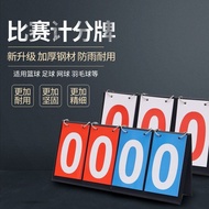 Basketball Score Board Game Score Device Football Billiards Recording Score Board Table Tennis Badmi