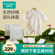 baju baby newborn set gift baby newborn Hadiah bayi baru lahir era kapas bayi hari lahir pertama bul