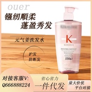 With Paper Box Card shi Shampoo 500ml Vitality Ginger Powder Bottle Black Diamond Platinum Oil Contr