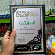 Kitab mauidhotul mukminin - kitab mauidlotul mukminin