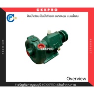 Water Pump Transfer Size 4 Inch Oil Type