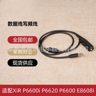 Digital Accessories XIRP6600 P6620I E8600 E8608 Write Frequency Cable E8608I Data Cable