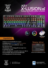 คีย์บอร์ดเกมมิ่ง NUBWO X-LUSION M+ RAINBOW MECHANICAL GAMING KEYBOARD รุ่น X21