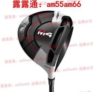 Taylormade泰勒梅高爾夫球桿男士M2/M4全套套桿初中級高容錯正品