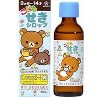 [指定第2類醫藥品] Hiyakodomo 止咳糖漿 N 輕鬆熊 96ml