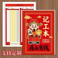Construction site supplies Workbook Temporary Work Attendance Registration Book Employee Work Sign-i