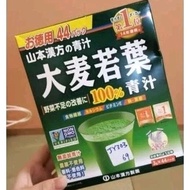 Original Yamamoto Aojiru Made in Japan