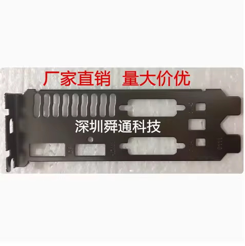 IO I/O Shield Back Plate BackPlate BackPlates Blende Bracket For galaxta GTX650ti GTX650 GTX760