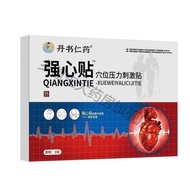 Strong Heart Stickers Dizzy Hands Dizzy Hot Breasts/Stuffy Stickers Strong Heart Stickers Dizzy Hand