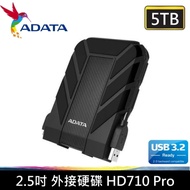 ADATA 威剛 2.5吋 5TB 外接硬碟 HD710P 行動硬碟 5T 軍規防震 適用WIN/MAC
