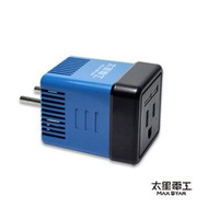 太星電工 國外旅行用變壓器220變110V AA101