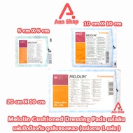 Melolin เมโลลิน ก๊อซสังเคราะห์ชนิดไม่ติดแผล ขนาด 5x5, 10x10, 20x10 ซม. [แบ่งขาย 1 แผ่น] GG 514X แผ่น