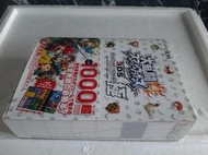 任天堂明星大亂鬥3DS~官方完全攻略【消費滿999這本書減50】