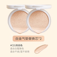 Lucenbase | Refill BB Cushion Core 15g*2