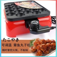 Electric Heating Takoyaki Machine Takoyaki Machine Takoyaki Machine Z8KX