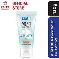 Hada Labo Aha/Bha Face Wash Oil Control 130g