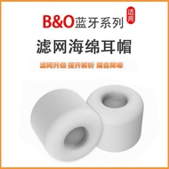 Suitable for B & O Beoplay E8 3.0 Memory Foam Earphone Case EQ In-Ear Bluetooth Noise Cancelling Ear