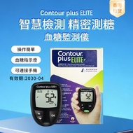 血糖監測系統（血糖儀）