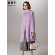 粉紫色韓系中長款小個子羊毛大衣