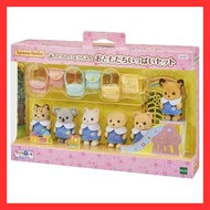 Toys R Us Exclusive Sylvanian Families Forest Fun Kindergarten Lots of Friends Set 6 Baby Set Kinder