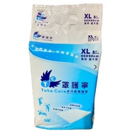 Cover Nursing Multifunctional Pad (M/L/XL)