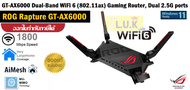 ROUTER (เราเตอร์) ASUS ROG RAPTURE GT-AX6000 DUAL BAND WIFI6 ประกัน 3 ปี *ของแท้*