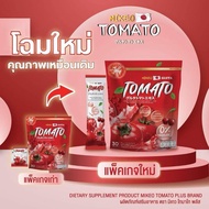 MIKEO Gluta TOMATO Drink 1 Pack Contains 30 Sachets.