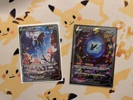 霓虹魚（賣）Pokémon ptcg 寶可夢