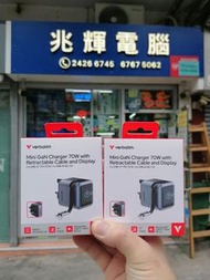Verbatim 31866 Mini GaN Charger 70W