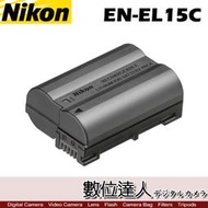 【數位達人】原廠鋰電池 NIKON EN-EL15C 裸裝 / ZF Z5 Z6 Z8 電池 ENEL15C