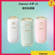 DAEWOO - Daewoo 大宇 迷你加濕器 J2(白色)