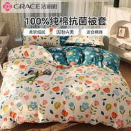 Jie Liya Antibacterial 100% Pure Cotton Quilt Cover Single Piece Xinjiang Long-staple Cotton Full Co