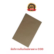 555 Brown Document Envelopes BA 110 Grams Thick Size 4.5x7 Inches Retail Price 9 Limited Quantity Pa