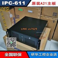 研華黑色工控機IPC-611 SIMB-A21酷睿i7-2600i52400i3-2120支持XP