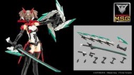 【高雄冠軍】25年8月預購 壽屋 組裝模型 女神裝置 MSG 07 忍者刀 疾風 免訂金★